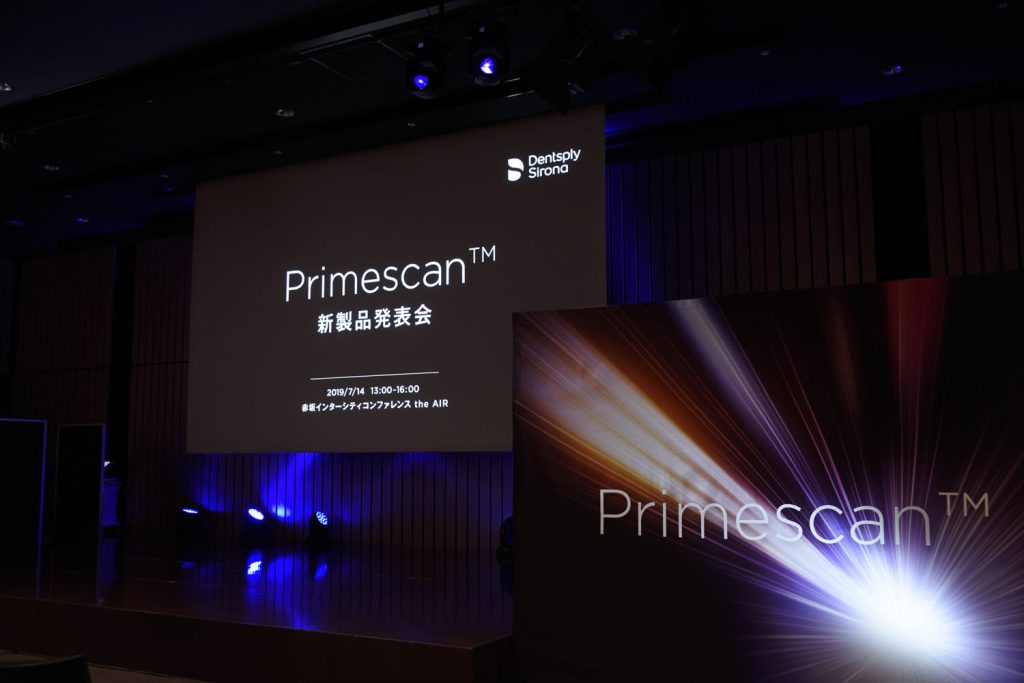 Primescan発表会の様子