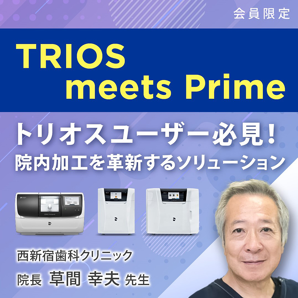 1から学ぶジルコニア臨床: エキスパートが教える選び方・使い方のコツ 草間 幸夫 Amazon.co.jp: 1から学ぶジルコニア臨床: エキスパートが教える