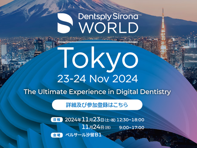 The Ultimate Experience in Digital Dentistry